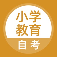 小学教育自考题库 pour PC