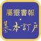 ● 簡介說明: