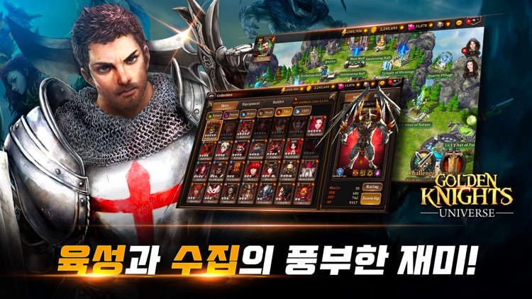 스카이아레나M screenshot-6