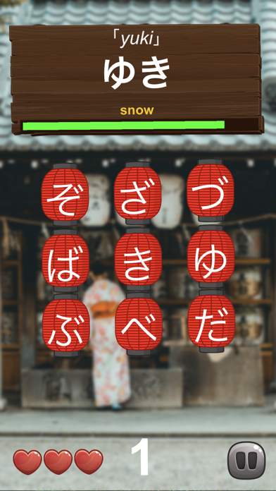 Japanese Hiragana & Katakana screenshot 4