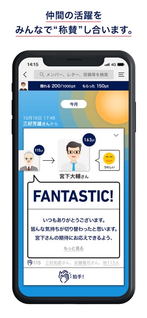 RECOG(圖3)-速報App