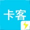 卡客风暴海外商城，专业服务海外华人，6年累计服务超过100万海外华人，为海外华人提供更安全、方便、快捷的服务，支持PAYPAL、VISA、MASTER以及多国银行转账支付，安全快捷，目前APP软件服务正在陆续更新，您的需求将会是我们服务最大的动力。