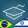 Portuguese-Hebrew AccelaStudy®