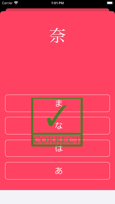 How to cancel & delete Hiragana on  Chinese Language from iphone & ipad 4