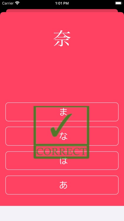 Hiragana on  Chinese Language screenshot-3