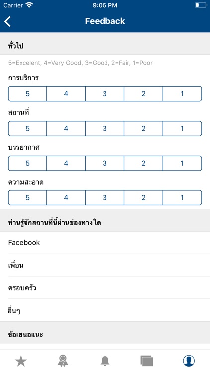 KATA ROCKS screenshot-4