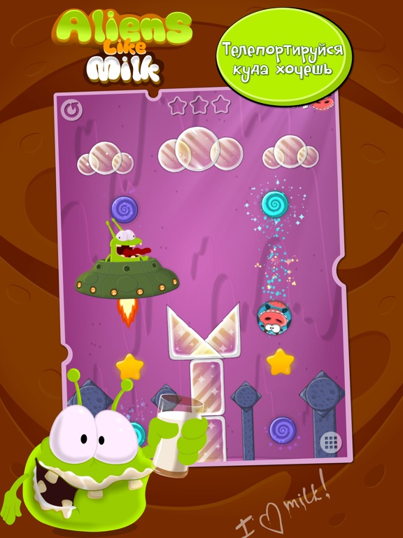 Скачать игру Чужие Любят Молоко для Детей
