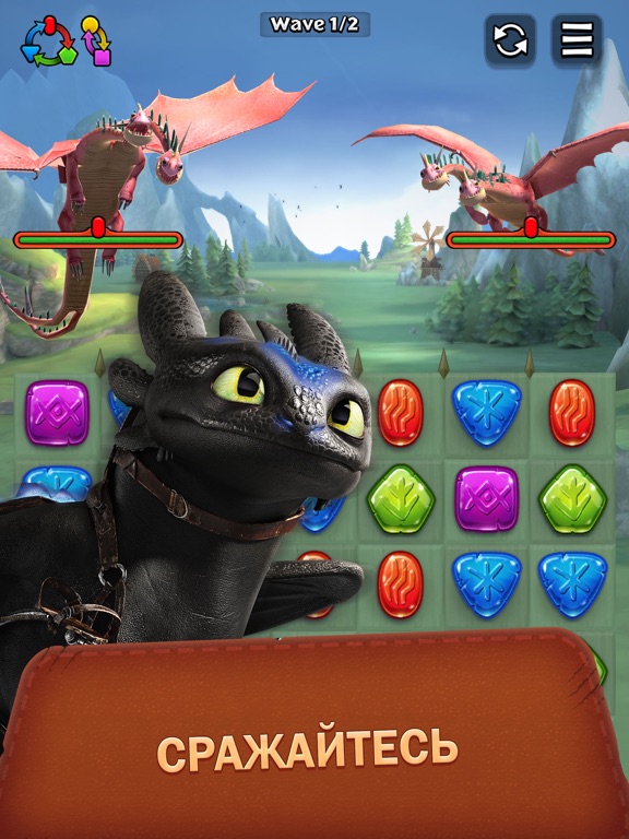 Dragons: Titan Uprising на iPad