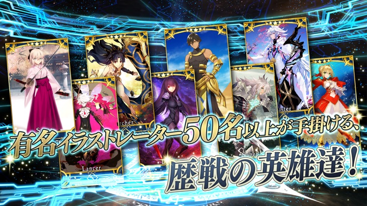 Fate/Grand Order screenshot-3