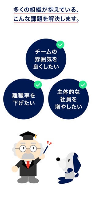 RECOG(圖2)-速報App