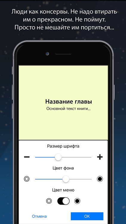 Сломанные цветы screenshot-3