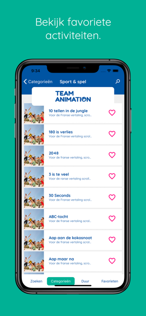 Team Animation(圖3)-速報App