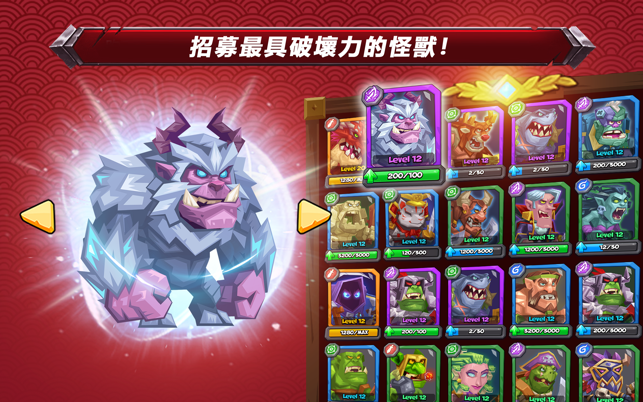 鬥獸戰棋 Tactical Monsters(圖3)-速報App