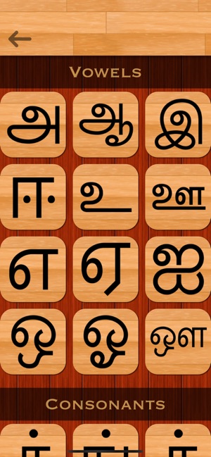 Tamil 101(圖2)-速報App