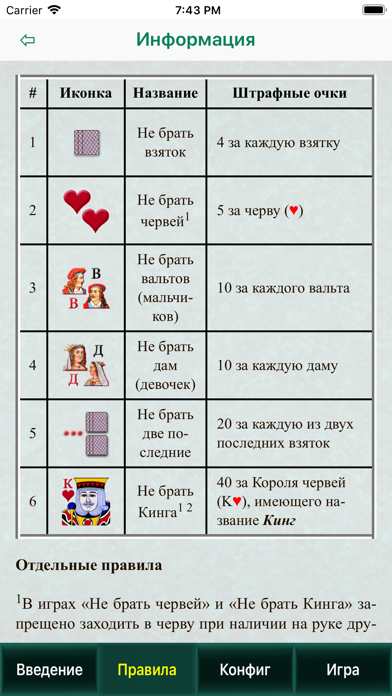 соло кинг что это. Смотреть фото соло кинг что это. Смотреть картинку соло кинг что это. Картинка про соло кинг что это. Фото соло кинг что это