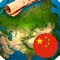 GeoExpert - China