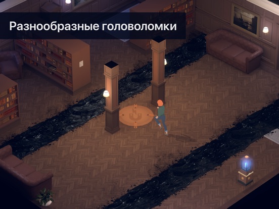 Скачать Radiant One
