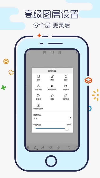 画世界 screenshot-3