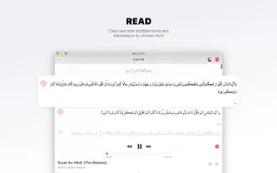 Screenshot 4 Coran Pro - Quran iphone