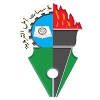 Amal Schools Apk App Download - Education - Android Apk App Store