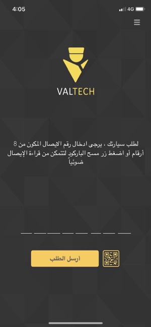 Valtech Valet(圖3)-速報App