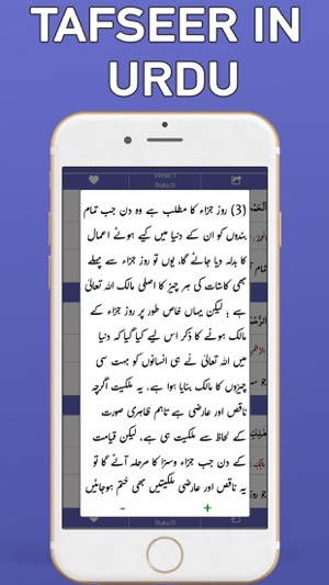 Asan Quran by Taqi Usmani(圖5)-速報App