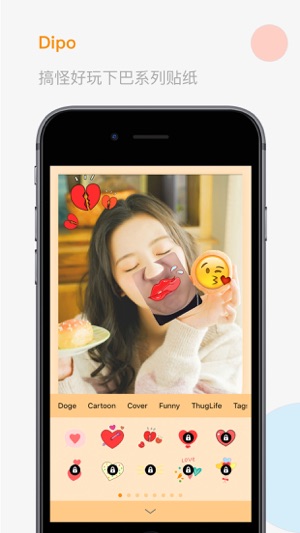 Dipo - InMoji相机(圖1)-速報App