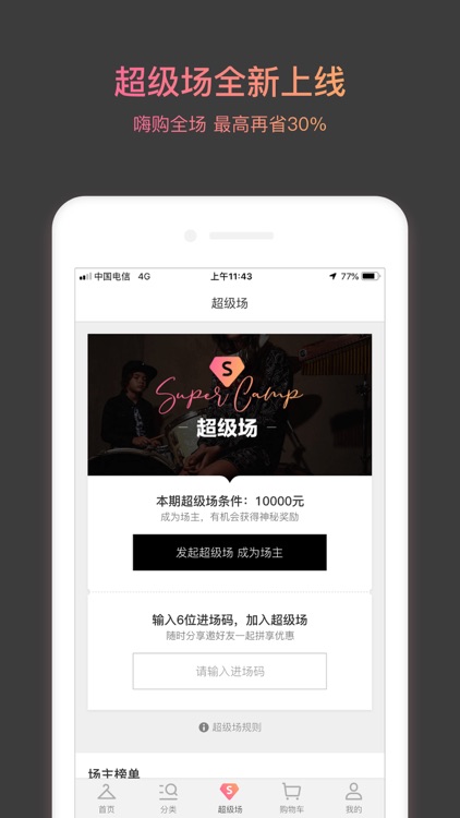 cloudo棵朵:国际童装品牌集合店