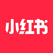 小红书 – 标记我的生活