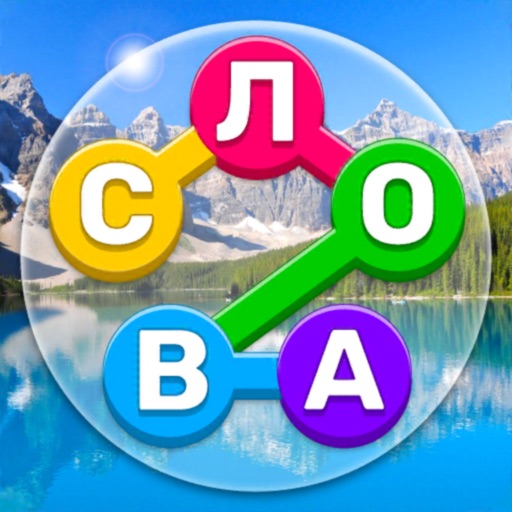 Найди Слово На Русском - Игра