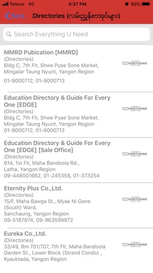 Myanmar Advertising Directory(圖3)-速報App