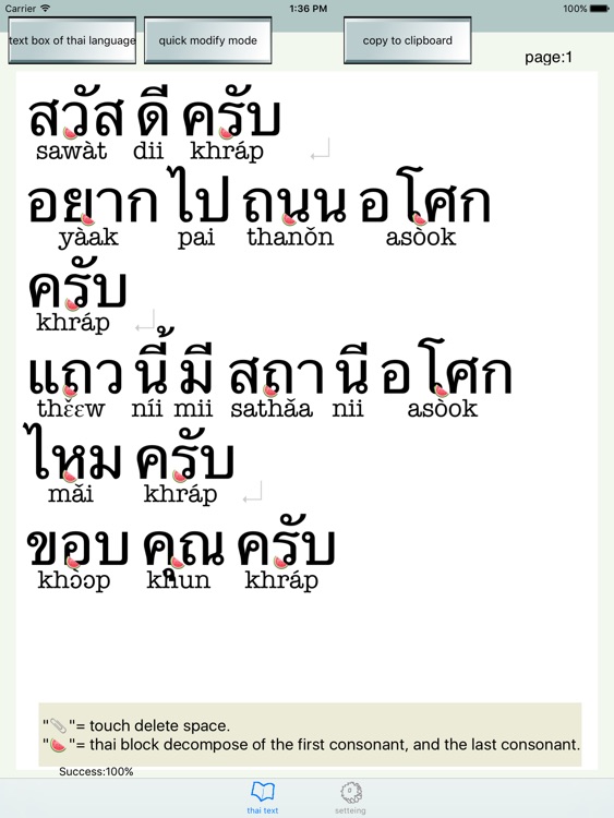 Thai pronunciation analyze Pad