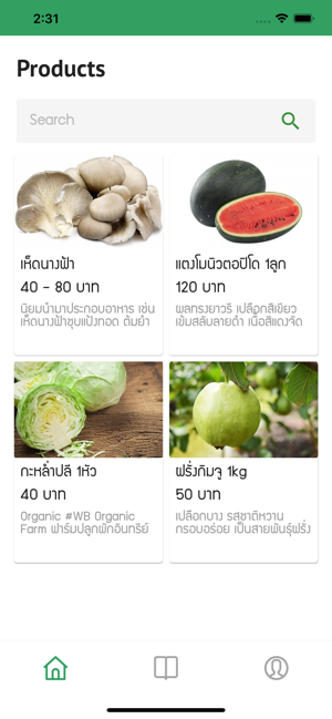 FarmFresh(圖2)-速報App