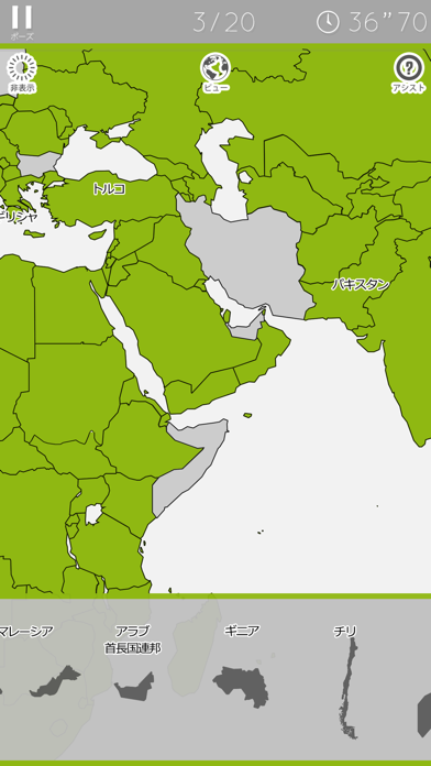 あそんでまなべる 世界地図パズル screenshot1