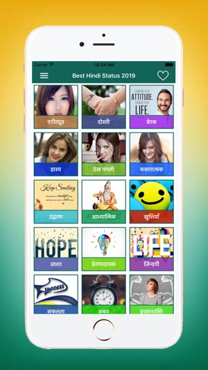 Best Hindi Status 2019(圖3)-速報App