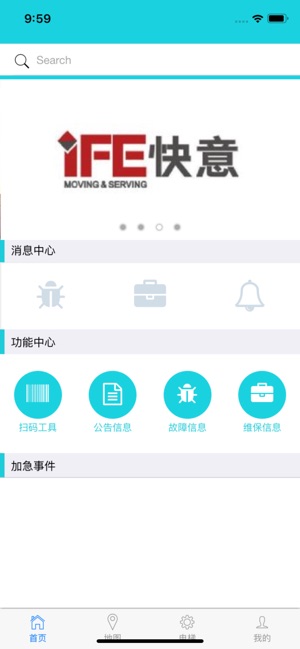 LIOT(圖2)-速報App