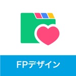 folder 保険を管理しよう for FPデザイン