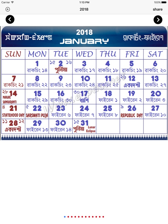 app-shopper-assamese-calendar-2019-lifestyle