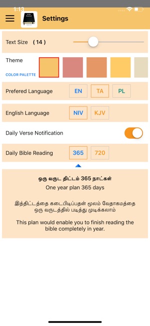 Tamil Bible(圖9)-速報App