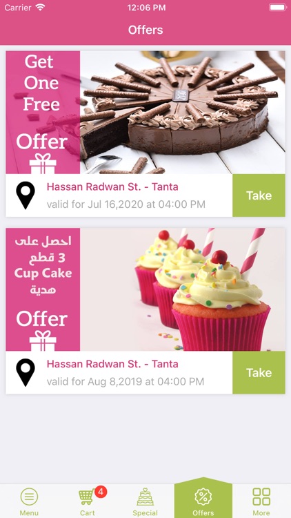 Kreaz Desserts - حلويات كريز screenshot-4