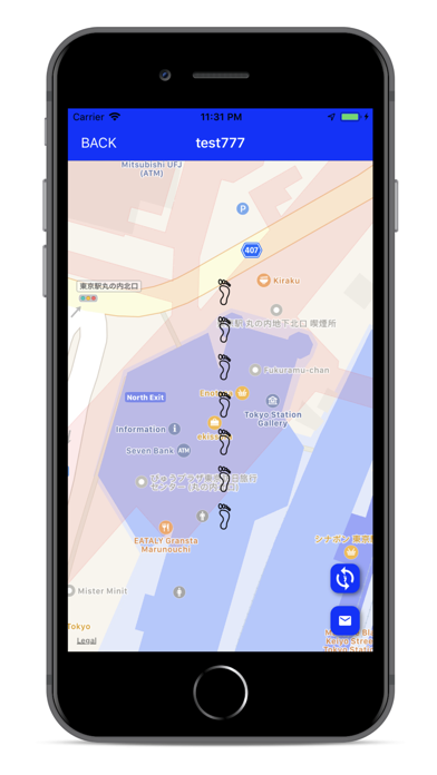 足跡計 screenshot 3