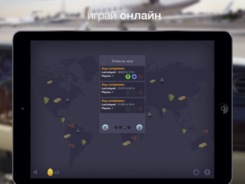 Скачать Мерк – Товарная Биржа