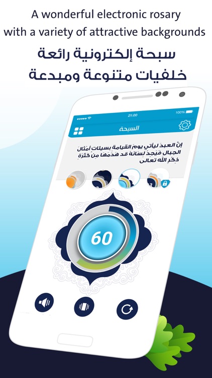 Almosaly: qibla, athan screenshot-9