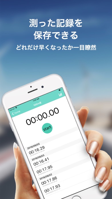 ストップウォッチ＆記録 screenshot 2