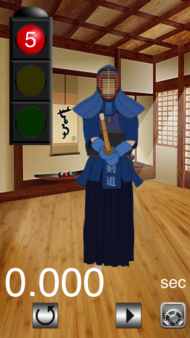 Kendo Dummy screenshot1