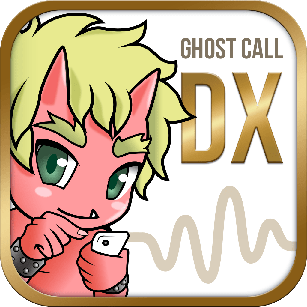 Ghost Call 鬼から電話dx Iphoneアプリ Applion