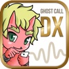 Ghost Call 鬼から電話DX Ghost Call 鬼から電話DX