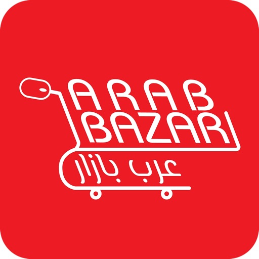 Arab Bazar - عرب بازار