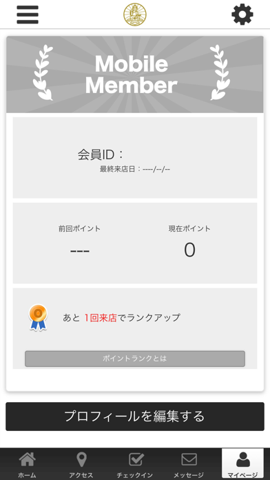 餃子とクラフトビールの店小宇宙（コソラ）の公式アプリ screenshot 3