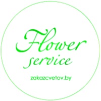 Flower Service  Цветы Минск